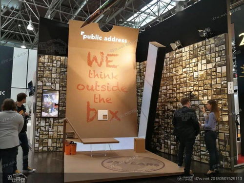 团粉福利 | 45个展台产品展示设计 数字创意产品展览展示服务全解析